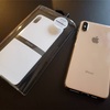 【iPhone】iPhone Xs Maxにぴったりでデザインを損なわないクリアケース！パワーサポートのAir Jacket ♪