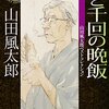 もしかしたら病気？？