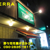 ＴＥＲＲＡ～２０１３年１０月７杯目～