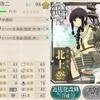 【艦これ】2隻目の運上げに悩む