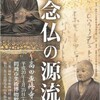 pdf化済みの画像データを使って9～10年前の記事をリライトしたけどこの方法によるリライトは多分これで終わりだと思う