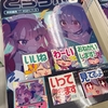 #技術書典18 ブース施策チームレポート