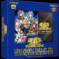 遊戯王 デュエリストセットの相場がamazon等で定価より安い状態に 箱買いはお得なのかシングル価格をチェック 日記 遊戯王 最新情報 まいログ Tcg最新トレンド 速報ブログ