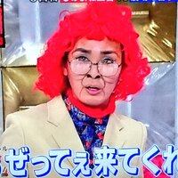 Db芸人 R藤本について簡単に紹介する よねの暇つブログ