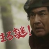 (徹底研究)ウンコとチンコはなぜ面白いか