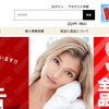【wolf】という怪しい偽通販サイトを徹底解説！