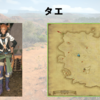 【FF14】黄金人物図鑑 「タエ」シャーローニ荒野