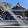 比治山神社のご朱印