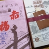 🌼二十四節気　第五十候「菊花開」書いてみました。十数年ぶりに再会できた教え子。