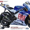 今プラモデルの1/12 ヤマハ YZR-M1 ’09 フィアット ヤマハ チーム 「オートバイシリーズ No.117」にいい感じでとんでもないことが起こっている？