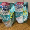 超簡単❗️生乾き臭を直す方法！