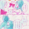本当に欲しかったもの