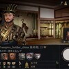 【CK3】異聞戦国伝・拾　朝鮮出兵編（1591-1597）