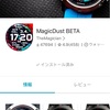 Garmin 945 工場出荷状態にする（マスターリセット）
