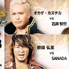 3.23　新日本プロレス　NEW JAPAN CUP　11日目　ツイート解析