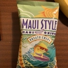 ハワイで食べておきたいお菓子(MAUI STYLE MAUI ONION POTATO CHIPS)