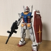 No.14 ガンプラ