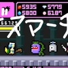 Ayatoのひまつぶスラッシュ デスマーチ装備 Ayatoのぷくぷく日記