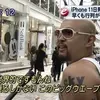 『『ポケカ』新作に群がる中国人転売ヤーを見て「その下品さと危なさ」について考えた』など：2025年3月16日読み回り感想メモ