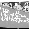 【毎年恒例】2022の振り返り的なやつ
