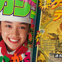 合併号って意味あるの 限定版と特装版の違いって 微妙な疑問を販売部にぶつけてみた マガポケベース