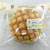 2月第1週に食べた菓子パン