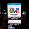 思わぬところでまさかの爆泣き　Snow Man 1st Stadium Live〜Snow World〜