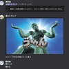 【おすすめ】鼻歌を数字でメモって、自動でMIDIにしよう【相対音感は要る】【新歓Advent2026 Day8】