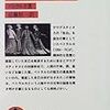 貧乏都市生活からくる鬱病　ペトラルカ『わが秘密』