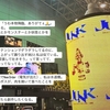 2/27