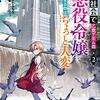 2021年4月1日 薄雲はあるも晴れた朝