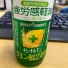 キレートレモン