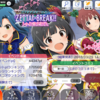 ミリシタの日記2 ZETTAI×BREAK トゥインクルリズムとフェス