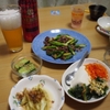 休み前なので♪