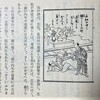 95  庄松ありのままの記