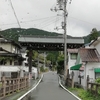 大宝寺の総門　友達から韓国土産(⌒∇⌒)