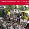 【川づくり・清瀬の会】空堀川清掃活動の様子をJ:COM西東京『ジモト応援！東京つながるNews〜たまろくと〜』でご紹介いただきました