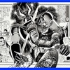 永井豪 ヴィンテージ漫画館  グレートマジンガー①