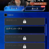 「ブラックスター -Theater Starless-」ゲームを開始してから何日かすると、ログインボーナスのボイスが解放されていく。UIとして見たときの有用性を書いてみる