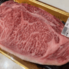 超希少ブランド牛「下村牛」のステーキだ！