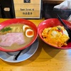 青森県八戸市/ラーメンストリート桜さんで濃厚煮干しラーメンと玉子チャーハンを食べて来ました。