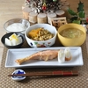 今日の晩ごはん　１２月２２日冬至の晩ごはん