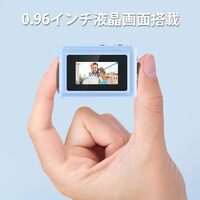この小ささ、本物？約18gの超コンパクトカメラ「SACCONNECT SMC01」は“遊べるおもちゃ”か実用的か、口コミ・評判を調査