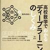 AIに関連する本をさらに数冊読んでみる
