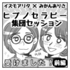 🖋2023年に向け「より自分らしく未来を描く」○前編【絵日記】