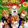 アニメコミックス ドラゴンボールZ