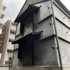 「名探偵コナン 乱歩邸殺人事件(前編)」