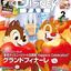 【ネタバレ】2019年特製カレンダー全公開！　Disney FAN(ディズニーファン)2019年2月号「東京ディズニーリゾート35周年“Happiest Celebration!”グランドフィナーレ」特集