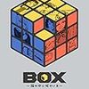 立方体の建物×パズル×だまし絵『ＢＯＸ～箱の中に何かいる～』