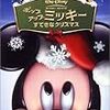 ここ3年のクリスマスディナーを振り返る｜今日の小掃除